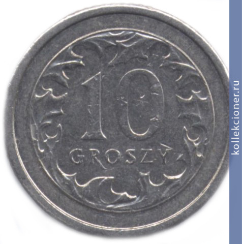 Full 10 groshey 2006 g