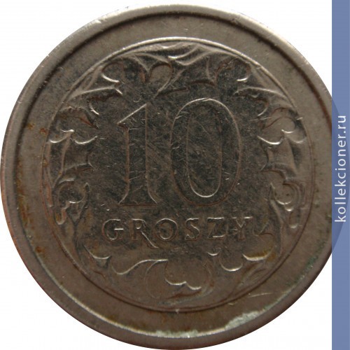 Full 10 groshey 2009 g