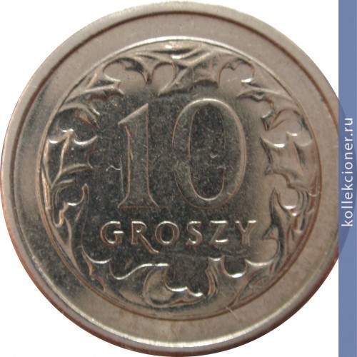 Full 10 groshey 2010 g