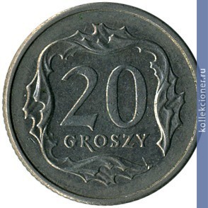Full 20 groshey 1997 g