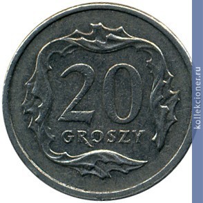 Full 20 groshey 2000 g