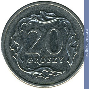 Full 20 groshey 2002 g