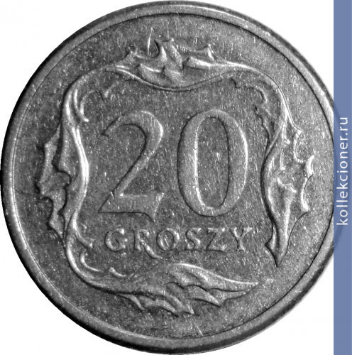Full 20 groshey 2005 g