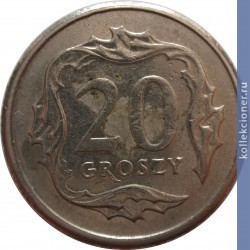 Full 20 groshey 2006 g