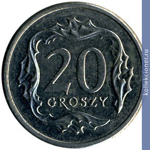 Full 20 groshey 2007 g