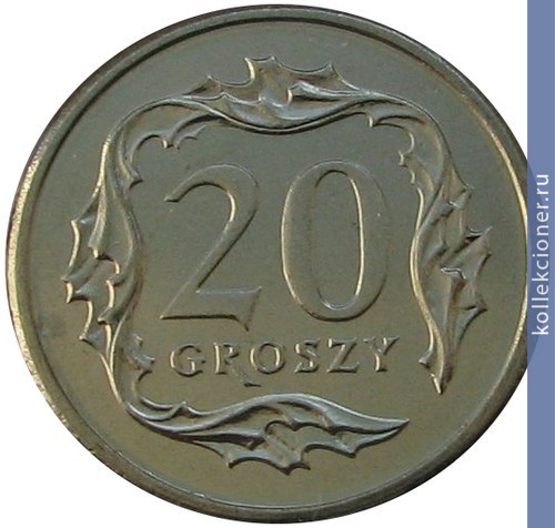 Full 20 groshey 2009 g