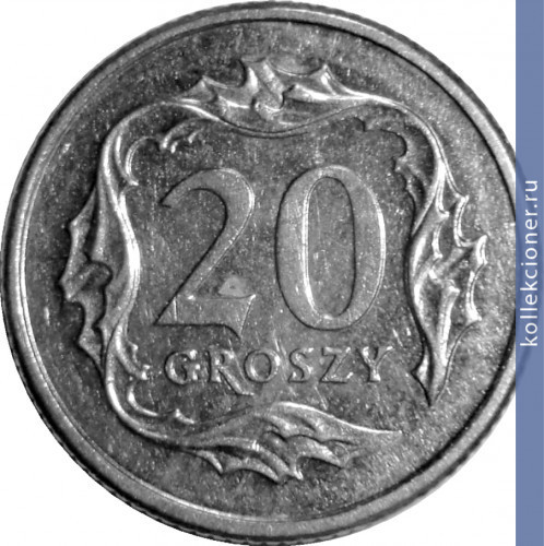 Full 20 groshey 2010 g