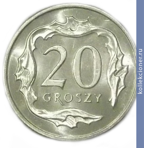 Full 20 groshey 2012 g