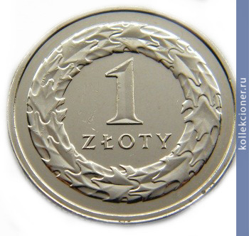 Full 1 zlotyy 2014 g