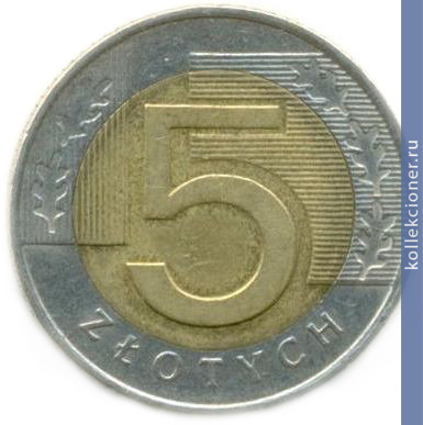 Full 5 zlotyh 2008 g