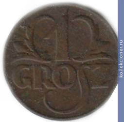 Full 1 grosh 1923 goda