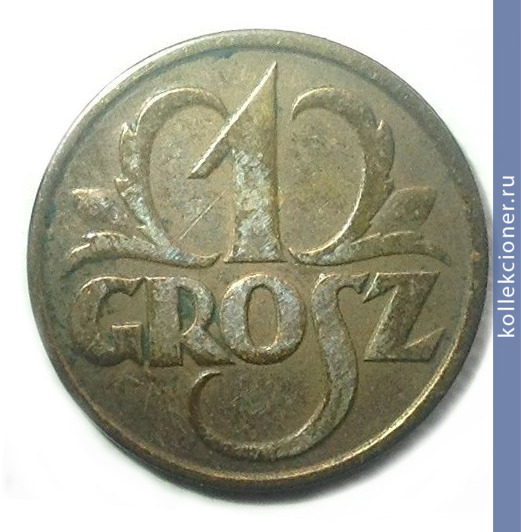 Full 1 grosh 1930 g