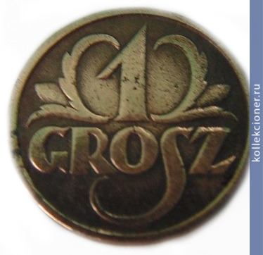Full 1 grosh 1931 g