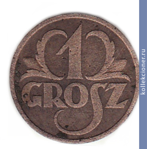 Full 1 grosh 1933 g