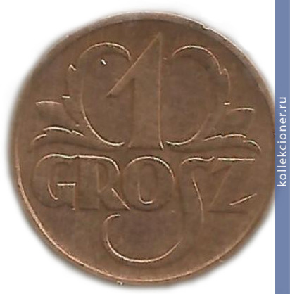 Full 1 grosh 1935 g