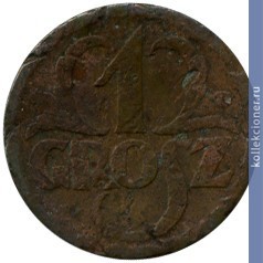 Full 1 grosh 1936 g
