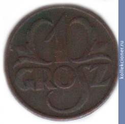 Full 1 grosh 1937 g