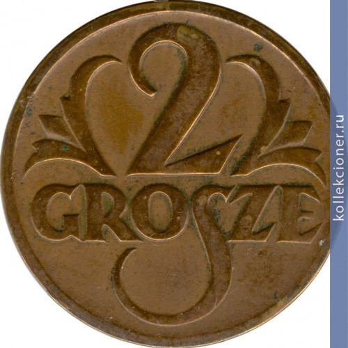 Full 2 grosha 1925 g