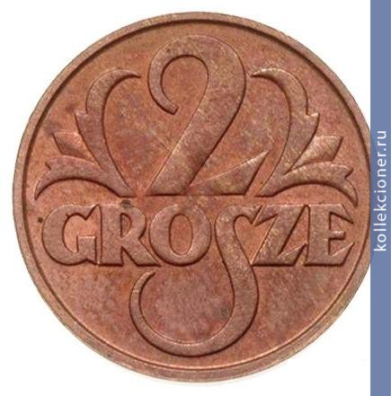 Full 2 grosha 1928 g