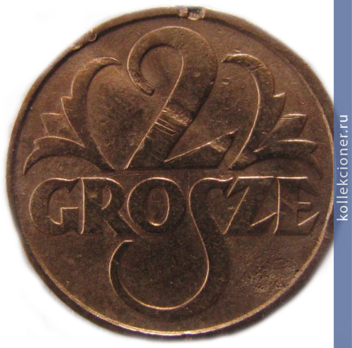 Full 2 grosha 1931 g
