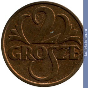 Full 2 grosha 1932 g