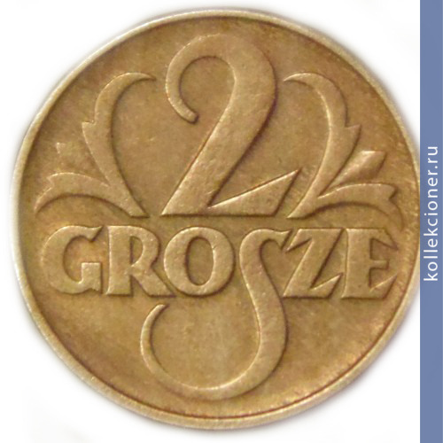 Full 2 grosha 1935 g