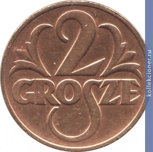 Full 2 grosha 1939 g