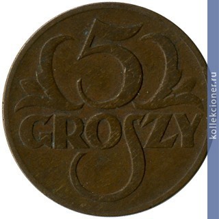 Full 5 groshey 1928 g