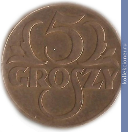 Full 5 groshey 1930 g