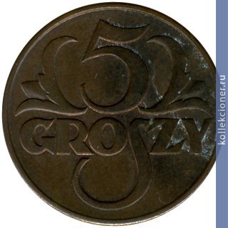 Full 5 groshey 1938 g