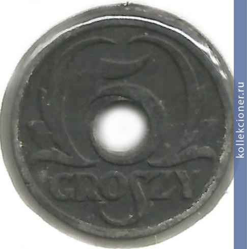 Full 5 groshey 1939 goda