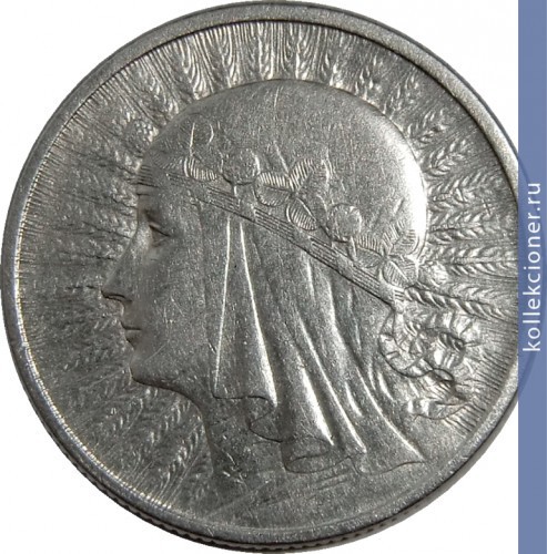 Full 2 zlotyh 1932 g