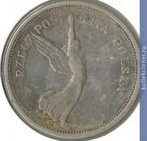 Full 5 zlotyh 1928 goda