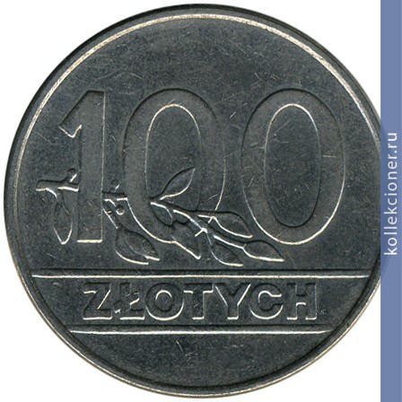 Full 100 zlotyh 1990 goda
