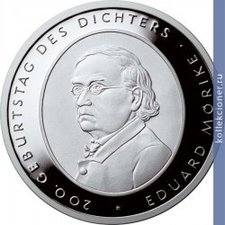Full 10 evro 2004 goda 200 let so dnya rozhdeniya eduarda myorike