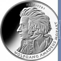 Full 10 evro 2006 goda 250 let so dnya rozhdeniya volfganga motsarta