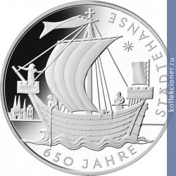 Full 10 evro 2006 goda 650 let ganzeyskomu soyuzu