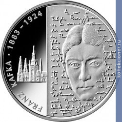Full 10 evro 2008 goda 125 let so dnya rozhdeniya frantsa kafki