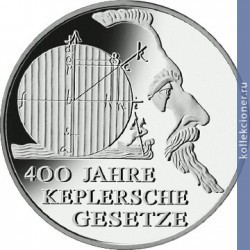 Full 10 evro 2009 goda 400 let zakonam keplera