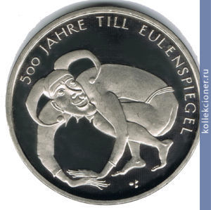 Full 10 evro 2011 goda 500 let tilyu ulenshpigelyu