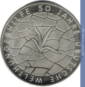 Full 10 evro 2012 goda 50 let pomoschi golodayuschim