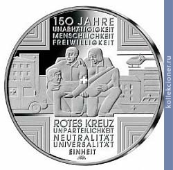 Full 10 evro 2013 goda 150 let krasnomu krestu 123
