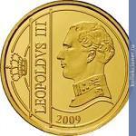 Full 12 1 2 evro 2009 goda leopold iii