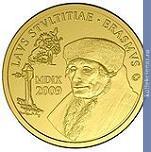 Full 50 evro 2009 goda 500 let satire pohvala gluposti erazma rotterdamskogo
