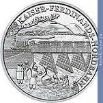 Full 20 evro 2007 goda severnaya zheleznaya doroga imperatora ferdinanda