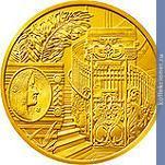 Full 100 evro 2007 goda dom na linke venzel 38