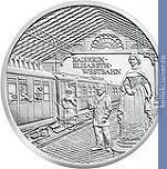 Full 20 evro 2008 goda vokzal imperatritsy elizabet