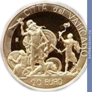 Full 20 evro 2004 goda david i goliaf