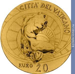 Full 20 evro 2008 goda skulptura gerakla