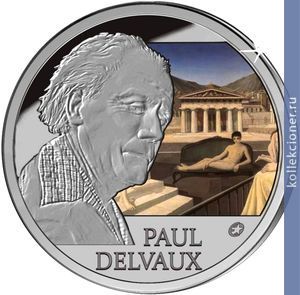 Full 10 evro 2012 goda pol delvo
